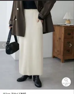 リブカットナロースカート XL アイボリー ディスコート