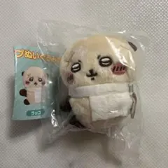 ちいかわクリップぬいぐるみ②ラッコ
