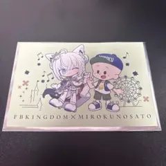 ホロライブ 白上フブキ みろくの里 コラボ ポストカード