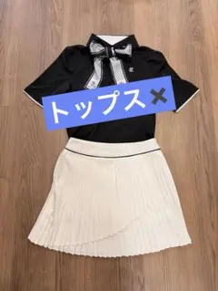 FairLiar ゴルフウェア スカート ツイードトリム フェアライアー