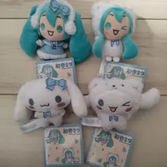 初音ミク×シナモロール　マスコット　WINTER Ver.　全4種