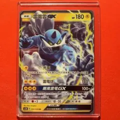 ポケモンカード ポケカ 海外版 台湾 ボルトロスGX ポケモン151