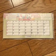 ハローキティ カレンダー 2026年