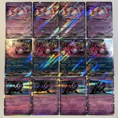 【大特価】ポケモンカード 現環境必須汎用カード 3種12枚まとめ売り