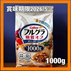 カルビー Calbee フルグラ 糖質オフ 1000gのサムネイル
