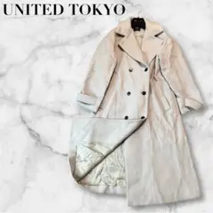 美品　ユナイテッドトウキョウ　ダブルビッグカラー3WAY ロングコート　ウール