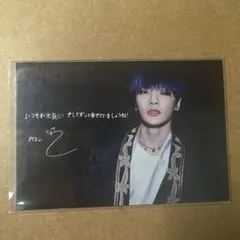 straykids アイエン タレントカード