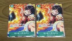 ONE PIECEカード P-108 Vジャンプ 付録 ルフィ