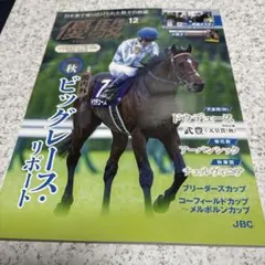とわ様 リクエスト 2点 まとめ商品