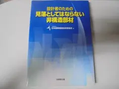 Item thumbnail for item 01695f3e-7369-4cf1-b547-370092bb4924