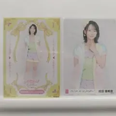 ももりん様 リクエスト 2点 まとめ商品