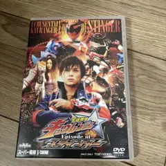 2026年最新】宇宙戦隊キュウレンジャー dvdの人気アイテム - メルカリ