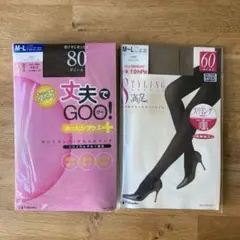 【新品未使用】Fukusuke タイツ M-L セット ブラウン