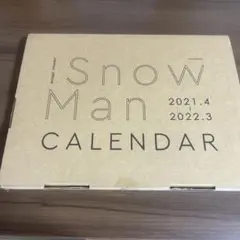 Snow Man カレンダー 2021.4-2022.3 Johnnys' O…