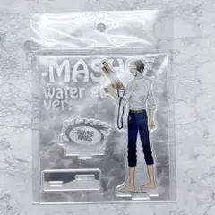 マッシュル　レイン　水鉄砲　アクスタ