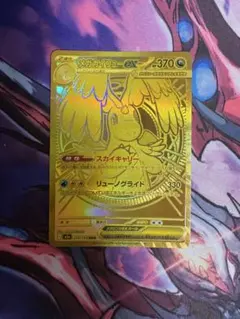 2026年最新】ポケモンカードmurの人気アイテム - メルカリ