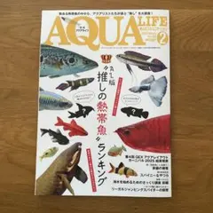 AQUA LIFE 2007年3月号 特集:牙魚 - メルカリ