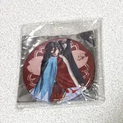 刀剣乱舞大演練　和泉守兼定　田淵累生　缶バッジ