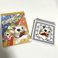 ナンジャタウン　ナジャヴ　メモ帳　２冊　セット　平成レトロ　レア