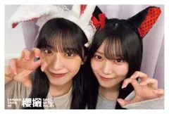 Item thumbnail for item 097eab32-fa92-46bd-93e6-6a6edc67974d