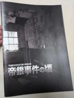 Item thumbnail for item 2bb42962-1f18-4065-8703-212db5fd981c