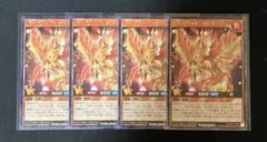 ラッシュデュエル　ケミスペットインコ　4枚