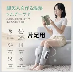 INPLUX フットマッサージャー リモコン付き - メルカリ
