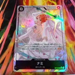 ナミ SR パラレル OP15-086 神の島の冒険 - メルカリ