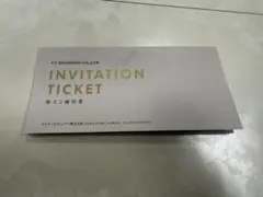 VTホールディングス 株主優待券　keeper券無し