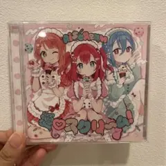 AiScReam　「愛♡スクリ～ム！」
