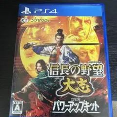 信長の野望 大志 with パワーアップキット Amazon.co.jp: 信長の野望・大志 パワーアップキット : PCソフト