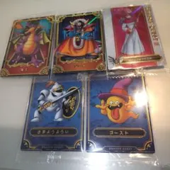 ドラゴンクエストウエハース　5枚セット