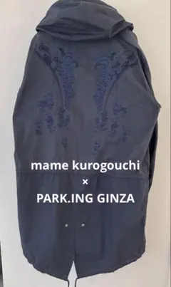 まとめ買い】mame kurogouchi マメ 薄手コート、ドレス - メルカリ