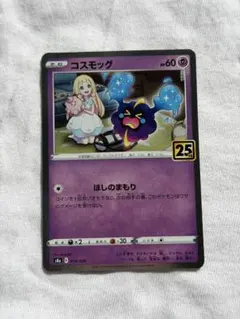 2026年最新】リーリエ25の人気アイテム - メルカリ