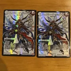 ハイパーザジョニー