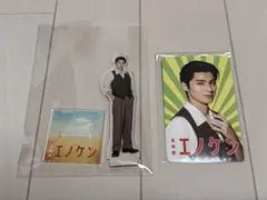 2026年最新】本田響矢アクスタの人気アイテム - メルカリ