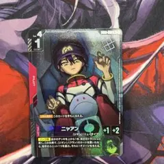 ガンダムカードゲーム GCG ニャアン U+ ショップバトル優勝プロモ