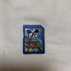 カブクワクエスト　SDカード　むしとりバトルずかん