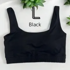 ブラトップ　ヨガトップス　ピラティス　スポーツブラ　ヨガウェア　カップ付　黒　L