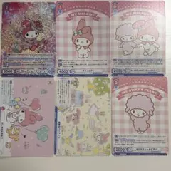 マイメロディ　ヴァイスシュヴァルツブラウ サンリオキャラクターズ まとめ売り