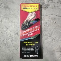 2025年最新】イレルダケの人気アイテム - メルカリ