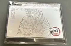 童磨　胡蝶しのぶ　ムービーチケット風コレクションカード　鬼滅の刃