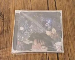 あるゆえ「ライブハウス / 毒を塗って」廃盤CD