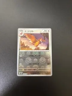 オニドリル　モンボミラー　ポケカ