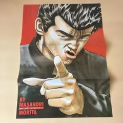 週刊少年ジャンプ　ろくでなしブルース　折り込みポスター　２枚 週刊少年ジャンプ ろくでなしブルース 折り込みポスター 2枚