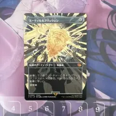 2026年最新】mtg 引退の人気アイテム - メルカリ