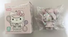 本日限定販売 サンリオ シークレットマスコットチャーム テニス マイメロディ