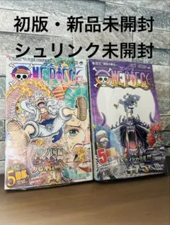 【新品シュリンク付】ONE PIECE ワンピース 103巻 104巻 初版 帯 新品シュリンク付】ONE PIECE ワンピース 103巻 104巻 初版 帯 - メルカリ