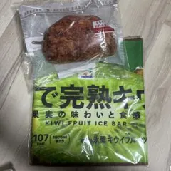 セブンイレブン一番くじ