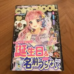 ティロフィナーレ本 魔法少女まどかマギカ - メルカリ